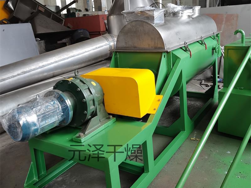 實驗用小型空心槳葉干燥機