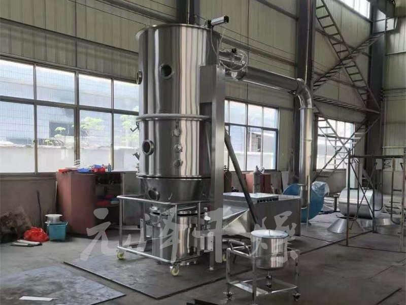 塑料顆粒專用高效沸騰干燥機