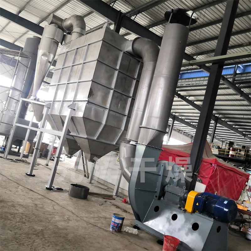 電池材料專用旋轉(zhuǎn)閃蒸干燥機(jī)